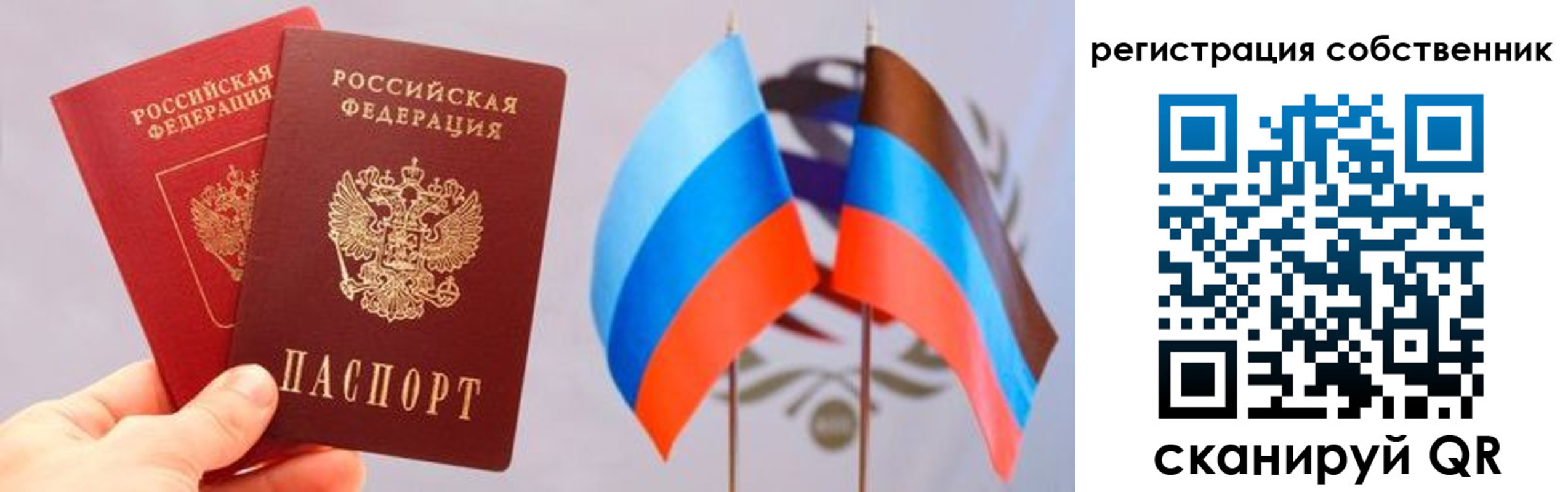 временная регистрация 2025 в Вышнем Волочке