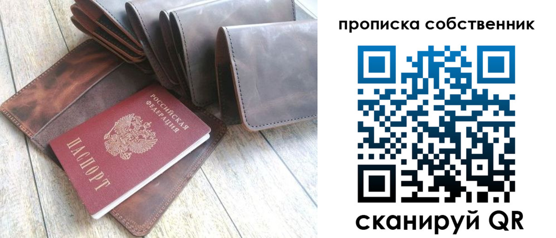 прописка гарантия в Вышнем Волочке